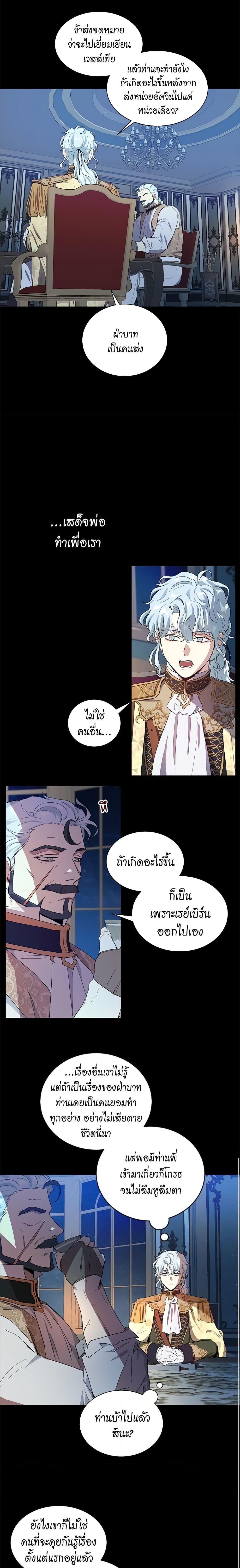 Manga-lc-com อ่านมังงะ อ่านการ์ตูน ออนไลน์ ฟรี I’m Stanning the Prince ตอนที่ 1 2 3 4 5 6 7 8 9 10 11 12 13 14 ฟรี ไม่มีโฆษณา Manga-lc - อ่าน มังงะ อ่าน การ์ตูน ออนไลน์ อ่านมังงะ ฟรี
