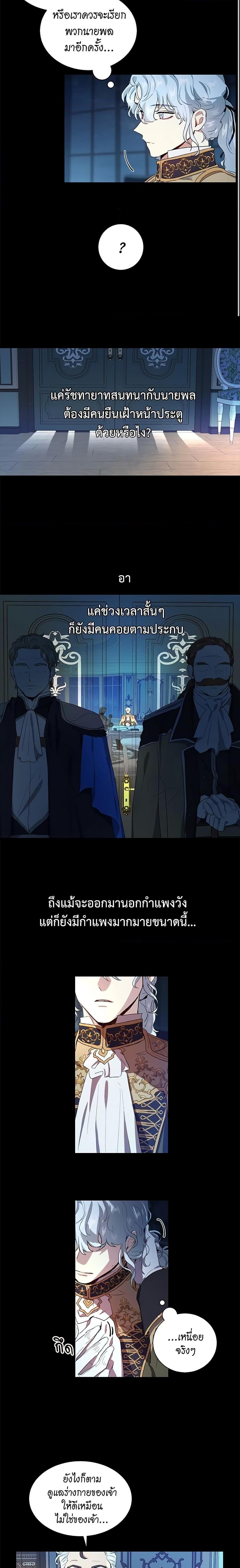 Manga-lc-com อ่านมังงะ อ่านการ์ตูน ออนไลน์ ฟรี I’m Stanning the Prince ตอนที่ 1 2 3 4 5 6 7 8 9 10 11 12 13 14 ฟรี ไม่มีโฆษณา Manga-lc - อ่าน มังงะ อ่าน การ์ตูน ออนไลน์ อ่านมังงะ ฟรี