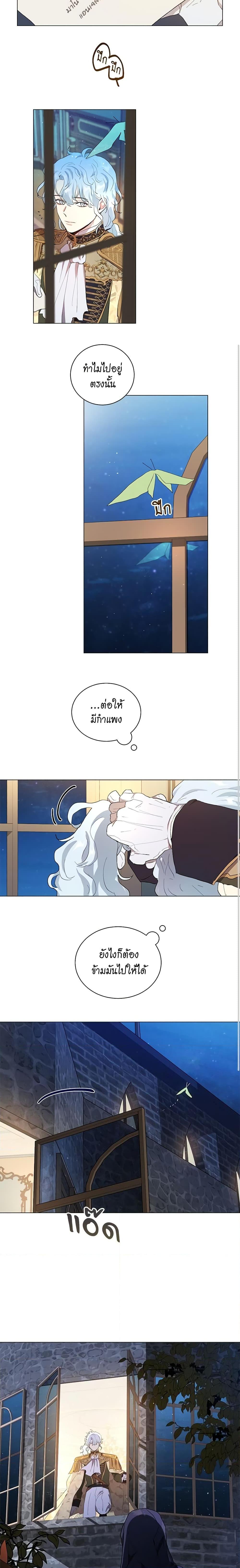 Manga-lc-com อ่านมังงะ อ่านการ์ตูน ออนไลน์ ฟรี I’m Stanning the Prince ตอนที่ 1 2 3 4 5 6 7 8 9 10 11 12 13 14 ฟรี ไม่มีโฆษณา Manga-lc - อ่าน มังงะ อ่าน การ์ตูน ออนไลน์ อ่านมังงะ ฟรี