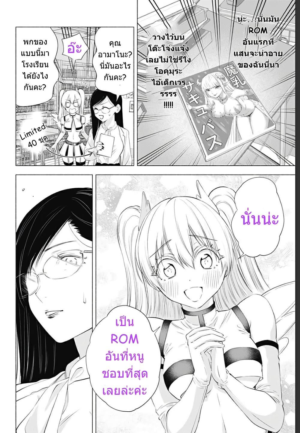 Manga-lc-com อ่านมังงะ อ่านการ์ตูน ออนไลน์ ฟรี 2.5 Jigen no Yuuwaku ตอนที่ 1 2 3 4 5 6 7 8 9 10 11 12 13 14 ฟรี ไม่มีโฆษณา Manga-lc - อ่าน มังงะ อ่าน การ์ตูน ออนไลน์ อ่านมังงะ ฟรี