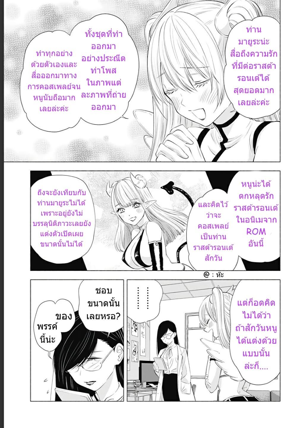 Manga-lc-com อ่านมังงะ อ่านการ์ตูน ออนไลน์ ฟรี 2.5 Jigen no Yuuwaku ตอนที่ 1 2 3 4 5 6 7 8 9 10 11 12 13 14 ฟรี ไม่มีโฆษณา Manga-lc - อ่าน มังงะ อ่าน การ์ตูน ออนไลน์ อ่านมังงะ ฟรี