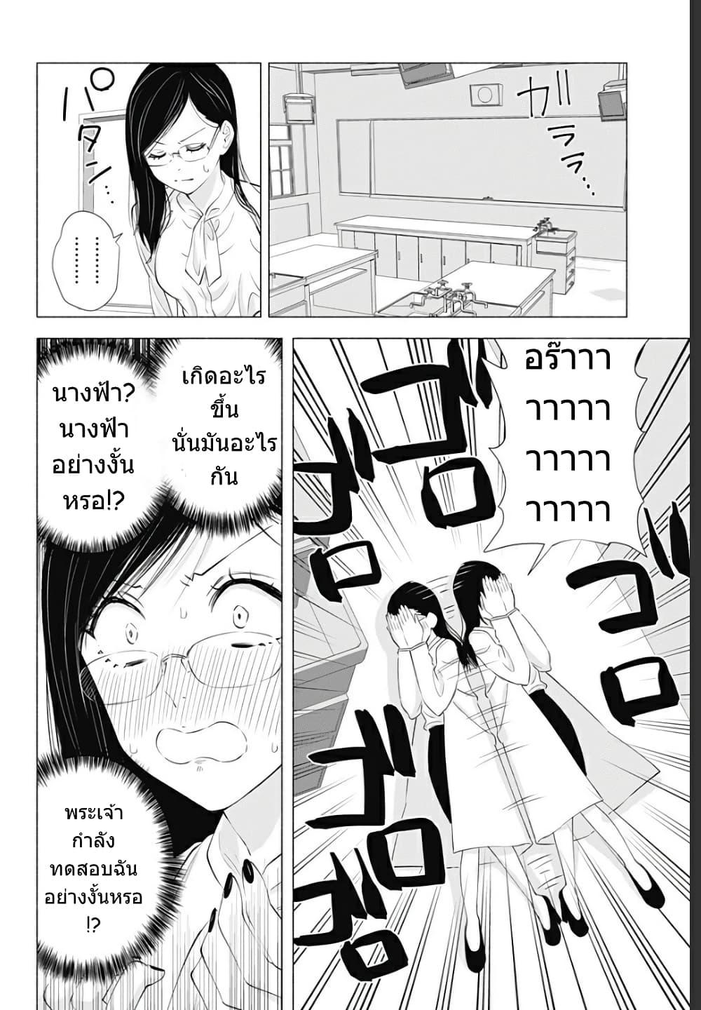 Manga-lc-com อ่านมังงะ อ่านการ์ตูน ออนไลน์ ฟรี 2.5 Jigen no Yuuwaku ตอนที่ 1 2 3 4 5 6 7 8 9 10 11 12 13 14 ฟรี ไม่มีโฆษณา Manga-lc - อ่าน มังงะ อ่าน การ์ตูน ออนไลน์ อ่านมังงะ ฟรี