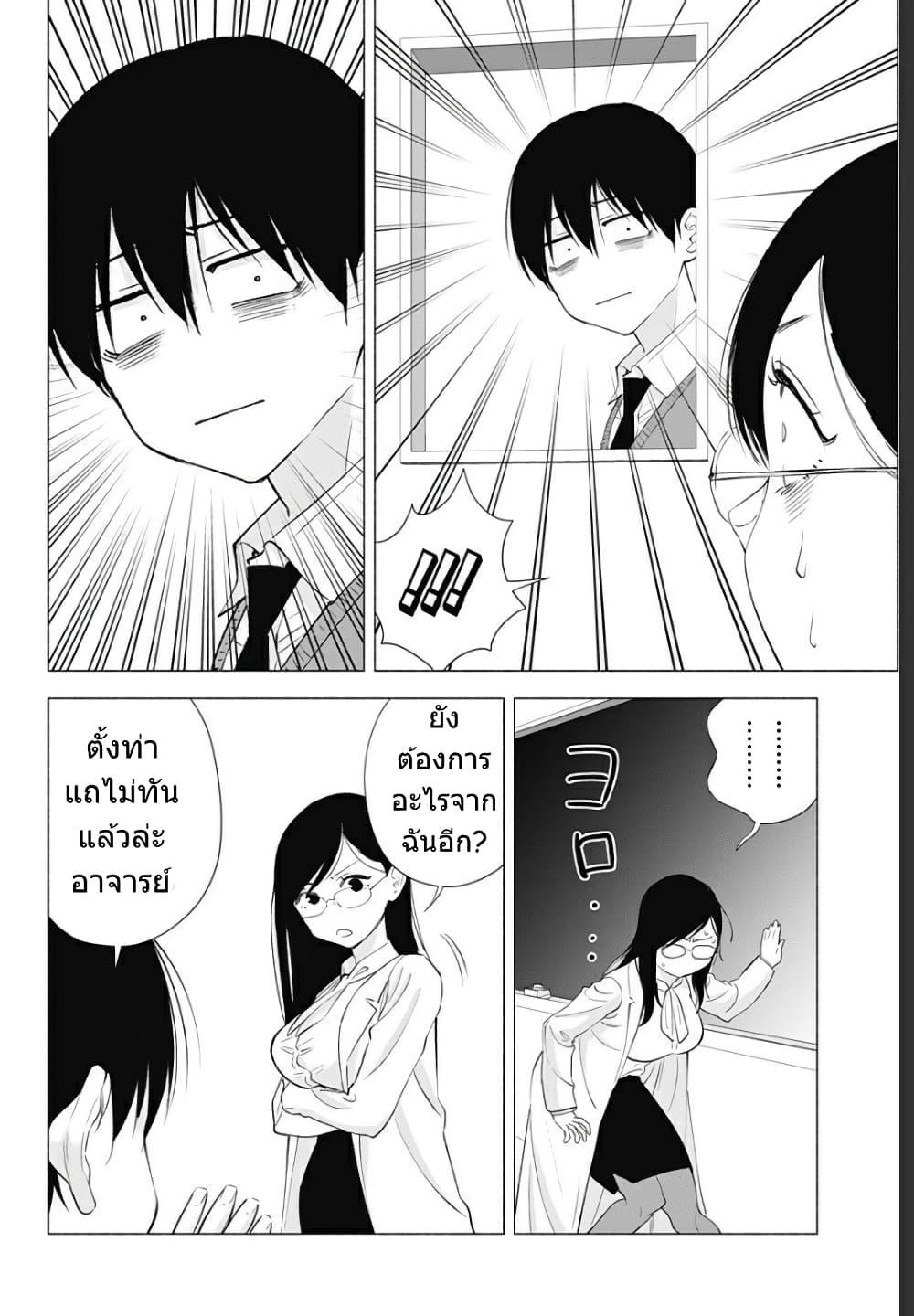 Manga-lc-com อ่านมังงะ อ่านการ์ตูน ออนไลน์ ฟรี 2.5 Jigen no Yuuwaku ตอนที่ 1 2 3 4 5 6 7 8 9 10 11 12 13 14 ฟรี ไม่มีโฆษณา Manga-lc - อ่าน มังงะ อ่าน การ์ตูน ออนไลน์ อ่านมังงะ ฟรี