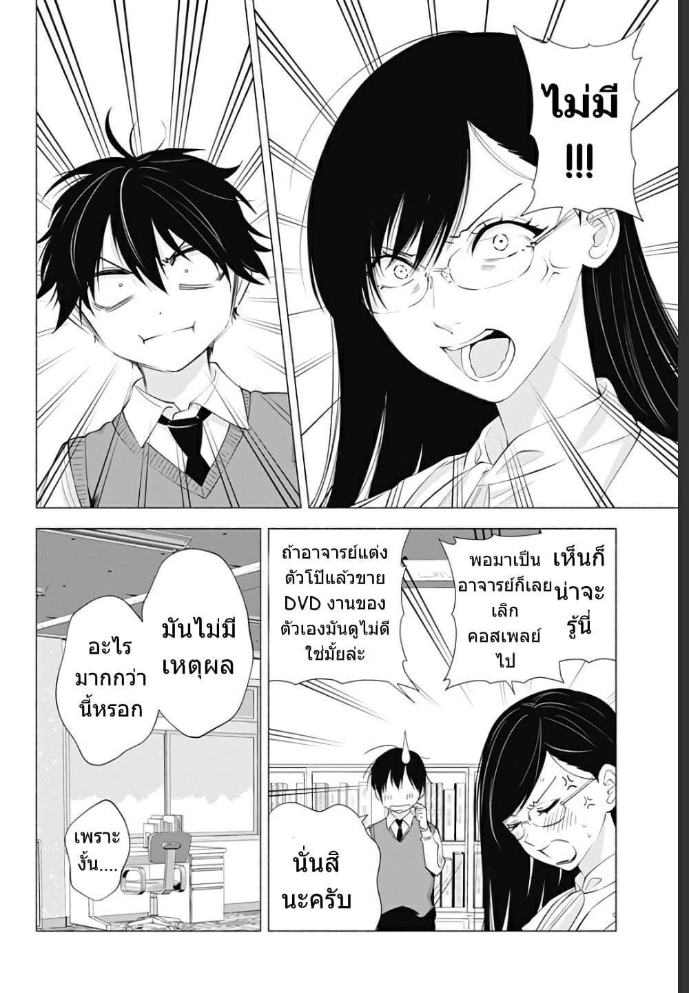 Manga-lc-com อ่านมังงะ อ่านการ์ตูน ออนไลน์ ฟรี 2.5 Jigen no Yuuwaku ตอนที่ 1 2 3 4 5 6 7 8 9 10 11 12 13 14 ฟรี ไม่มีโฆษณา Manga-lc - อ่าน มังงะ อ่าน การ์ตูน ออนไลน์ อ่านมังงะ ฟรี