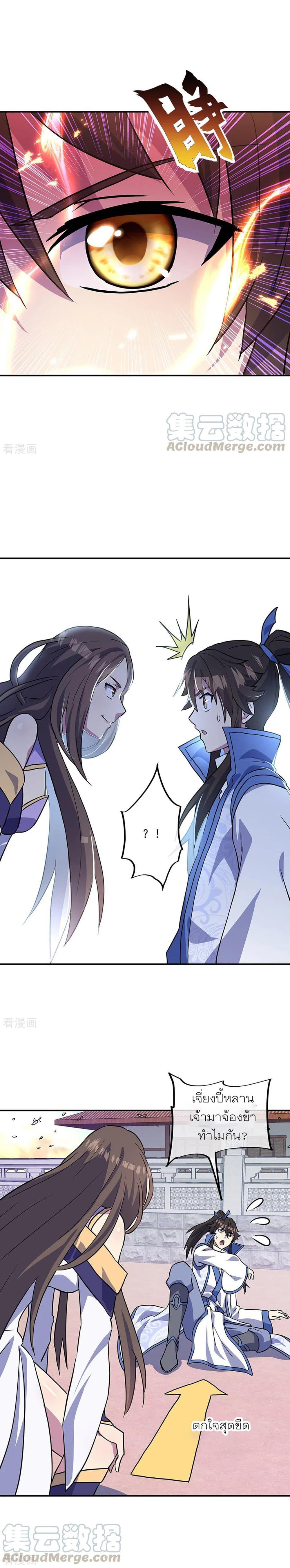 Manga-lc-com อ่านมังงะ อ่านการ์ตูน ออนไลน์ ฟรี Peerless Battle Spirit (Tian Cang Zi Dongman) ตอนที่ 1 2 3 4 5 6 7 8 9 10 11 12 13 14 ฟรี ไม่มีโฆษณา Manga-lc - อ่าน มังงะ อ่าน การ์ตูน ออนไลน์ อ่านมังงะ ฟรี