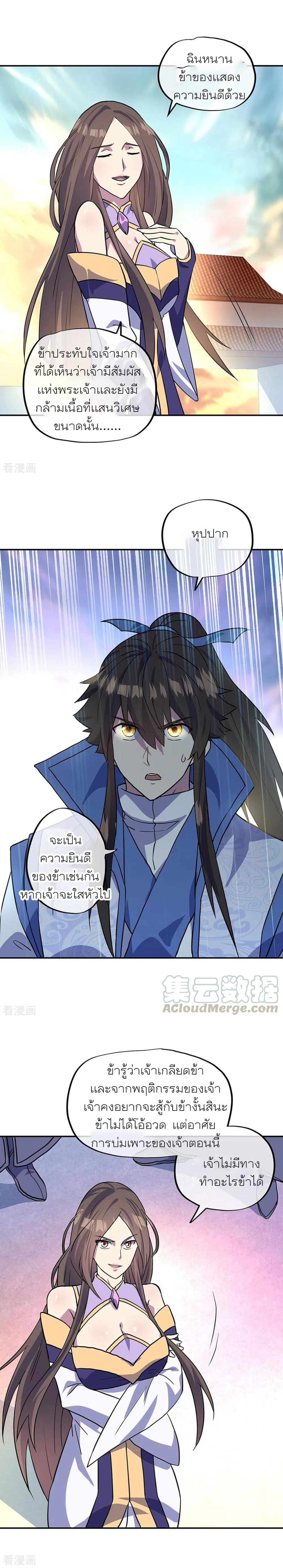 Manga-lc-com อ่านมังงะ อ่านการ์ตูน ออนไลน์ ฟรี Peerless Battle Spirit (Tian Cang Zi Dongman) ตอนที่ 1 2 3 4 5 6 7 8 9 10 11 12 13 14 ฟรี ไม่มีโฆษณา Manga-lc - อ่าน มังงะ อ่าน การ์ตูน ออนไลน์ อ่านมังงะ ฟรี