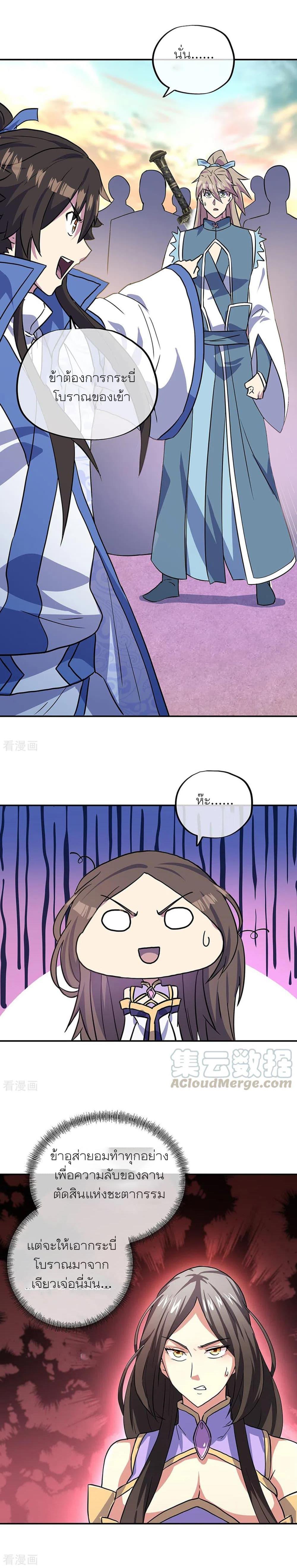 Manga-lc-com อ่านมังงะ อ่านการ์ตูน ออนไลน์ ฟรี Peerless Battle Spirit (Tian Cang Zi Dongman) ตอนที่ 1 2 3 4 5 6 7 8 9 10 11 12 13 14 ฟรี ไม่มีโฆษณา Manga-lc - อ่าน มังงะ อ่าน การ์ตูน ออนไลน์ อ่านมังงะ ฟรี