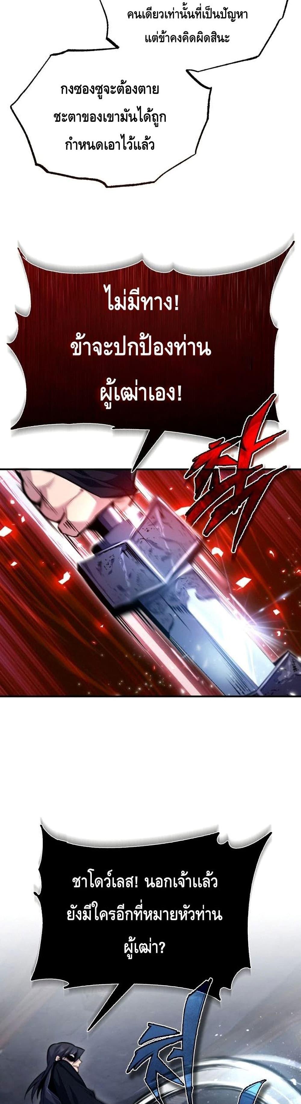 Manga-lc-com อ่านมังงะ อ่านการ์ตูน ออนไลน์ ฟรี Star Instructor Master Baek ตอนที่ 1 2 3 4 5 6 7 8 9 10 11 12 13 14 ฟรี ไม่มีโฆษณา Manga-lc - อ่าน มังงะ อ่าน การ์ตูน ออนไลน์ อ่านมังงะ ฟรี