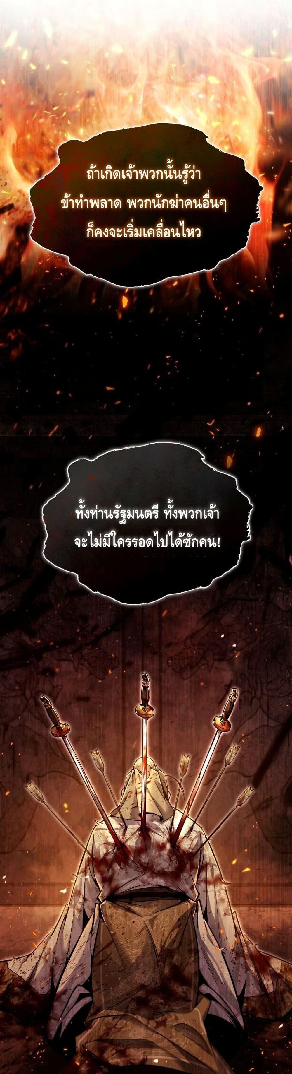 Manga-lc-com อ่านมังงะ อ่านการ์ตูน ออนไลน์ ฟรี Star Instructor Master Baek ตอนที่ 1 2 3 4 5 6 7 8 9 10 11 12 13 14 ฟรี ไม่มีโฆษณา Manga-lc - อ่าน มังงะ อ่าน การ์ตูน ออนไลน์ อ่านมังงะ ฟรี