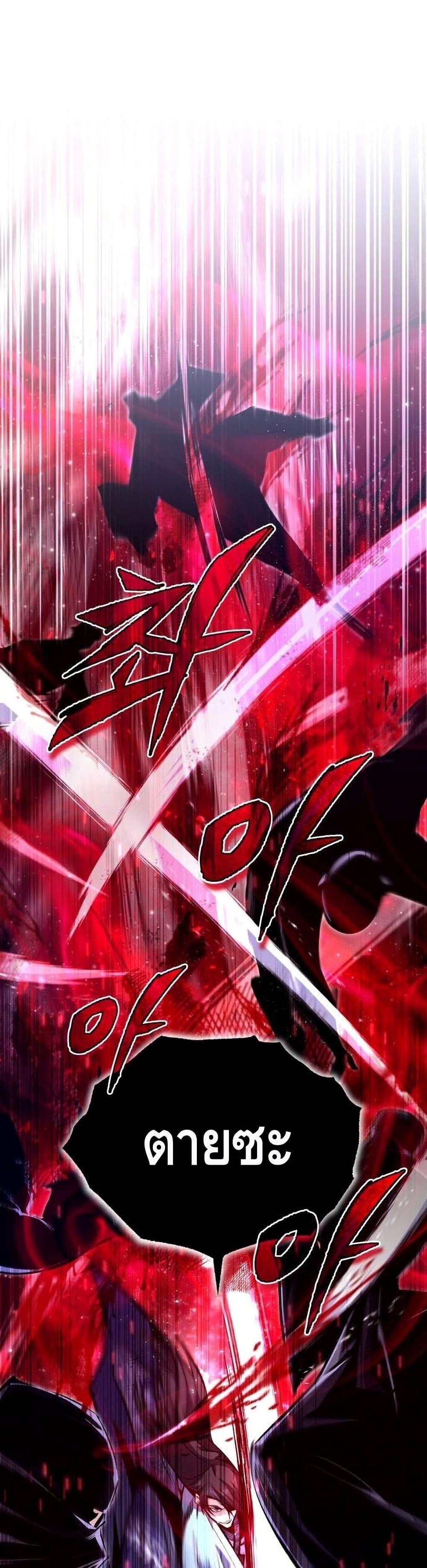 Manga-lc-com อ่านมังงะ อ่านการ์ตูน ออนไลน์ ฟรี Star Instructor Master Baek ตอนที่ 1 2 3 4 5 6 7 8 9 10 11 12 13 14 ฟรี ไม่มีโฆษณา Manga-lc - อ่าน มังงะ อ่าน การ์ตูน ออนไลน์ อ่านมังงะ ฟรี