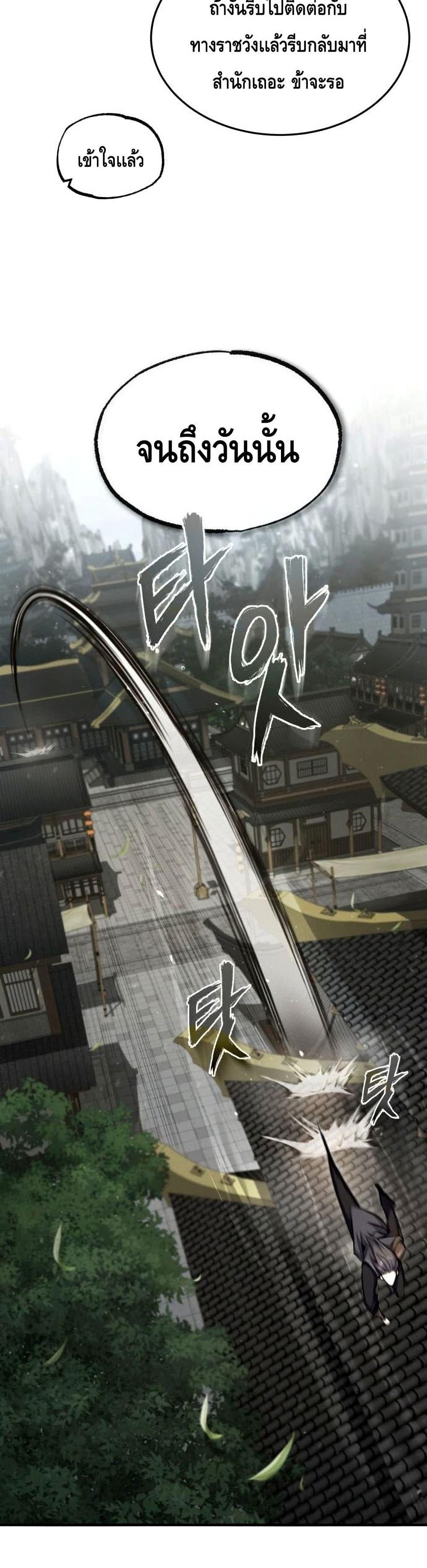 Manga-lc-com อ่านมังงะ อ่านการ์ตูน ออนไลน์ ฟรี Star Instructor Master Baek ตอนที่ 1 2 3 4 5 6 7 8 9 10 11 12 13 14 ฟรี ไม่มีโฆษณา Manga-lc - อ่าน มังงะ อ่าน การ์ตูน ออนไลน์ อ่านมังงะ ฟรี