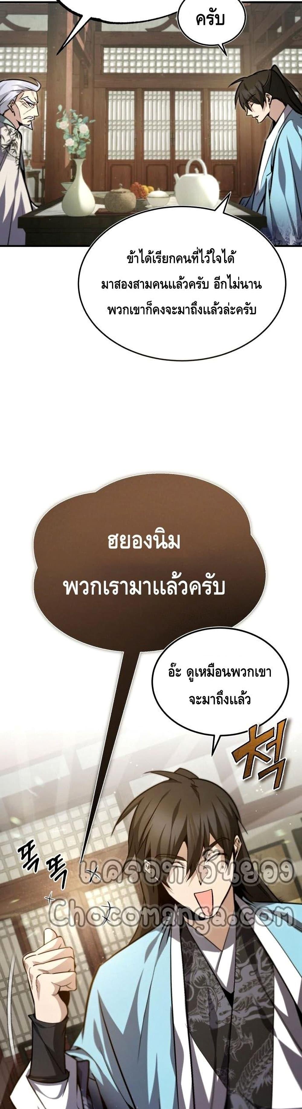 Manga-lc-com อ่านมังงะ อ่านการ์ตูน ออนไลน์ ฟรี Star Instructor Master Baek ตอนที่ 1 2 3 4 5 6 7 8 9 10 11 12 13 14 ฟรี ไม่มีโฆษณา Manga-lc - อ่าน มังงะ อ่าน การ์ตูน ออนไลน์ อ่านมังงะ ฟรี