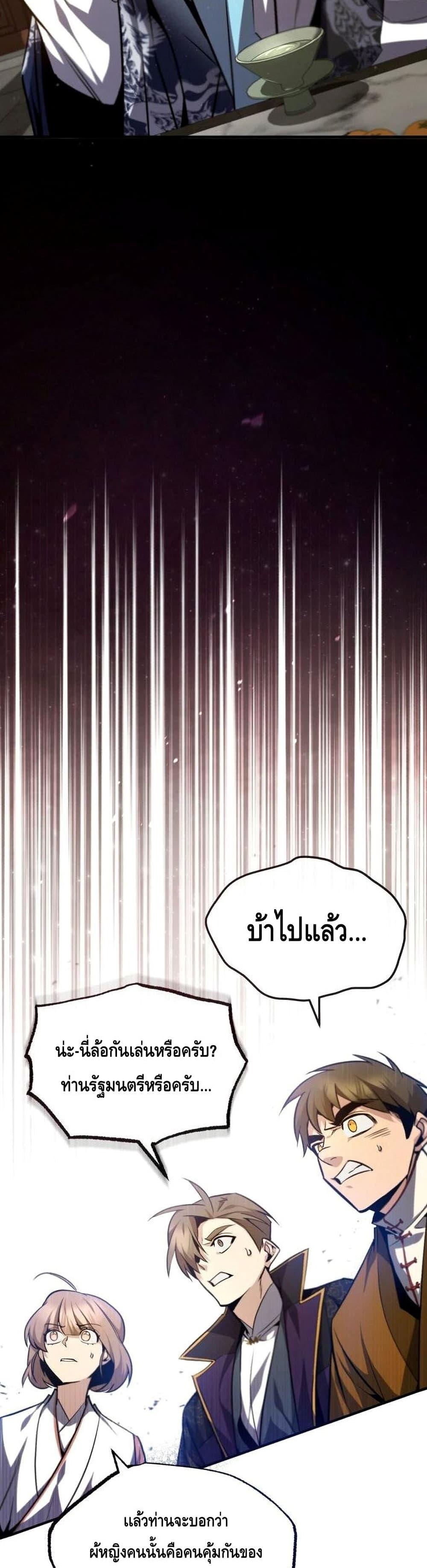 Manga-lc-com อ่านมังงะ อ่านการ์ตูน ออนไลน์ ฟรี Star Instructor Master Baek ตอนที่ 1 2 3 4 5 6 7 8 9 10 11 12 13 14 ฟรี ไม่มีโฆษณา Manga-lc - อ่าน มังงะ อ่าน การ์ตูน ออนไลน์ อ่านมังงะ ฟรี