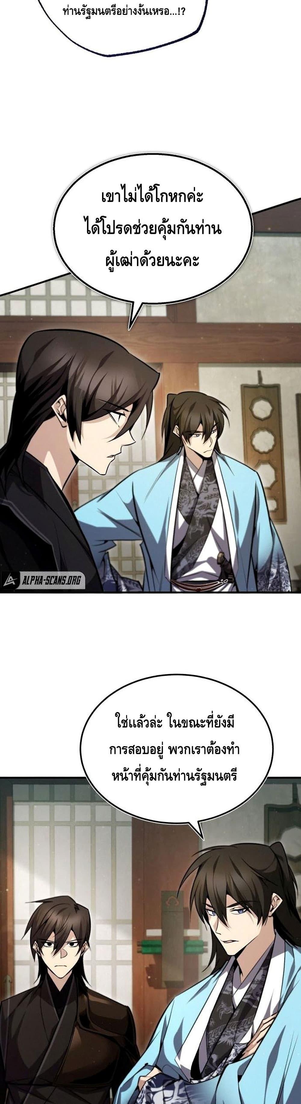 Manga-lc-com อ่านมังงะ อ่านการ์ตูน ออนไลน์ ฟรี Star Instructor Master Baek ตอนที่ 1 2 3 4 5 6 7 8 9 10 11 12 13 14 ฟรี ไม่มีโฆษณา Manga-lc - อ่าน มังงะ อ่าน การ์ตูน ออนไลน์ อ่านมังงะ ฟรี