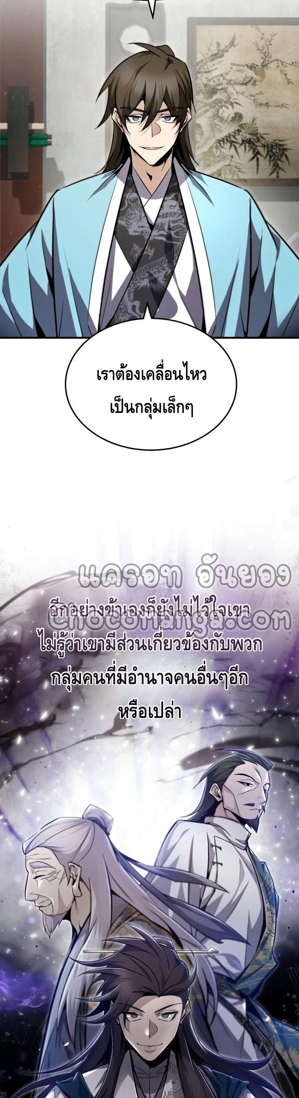 Manga-lc-com อ่านมังงะ อ่านการ์ตูน ออนไลน์ ฟรี Star Instructor Master Baek ตอนที่ 1 2 3 4 5 6 7 8 9 10 11 12 13 14 ฟรี ไม่มีโฆษณา Manga-lc - อ่าน มังงะ อ่าน การ์ตูน ออนไลน์ อ่านมังงะ ฟรี