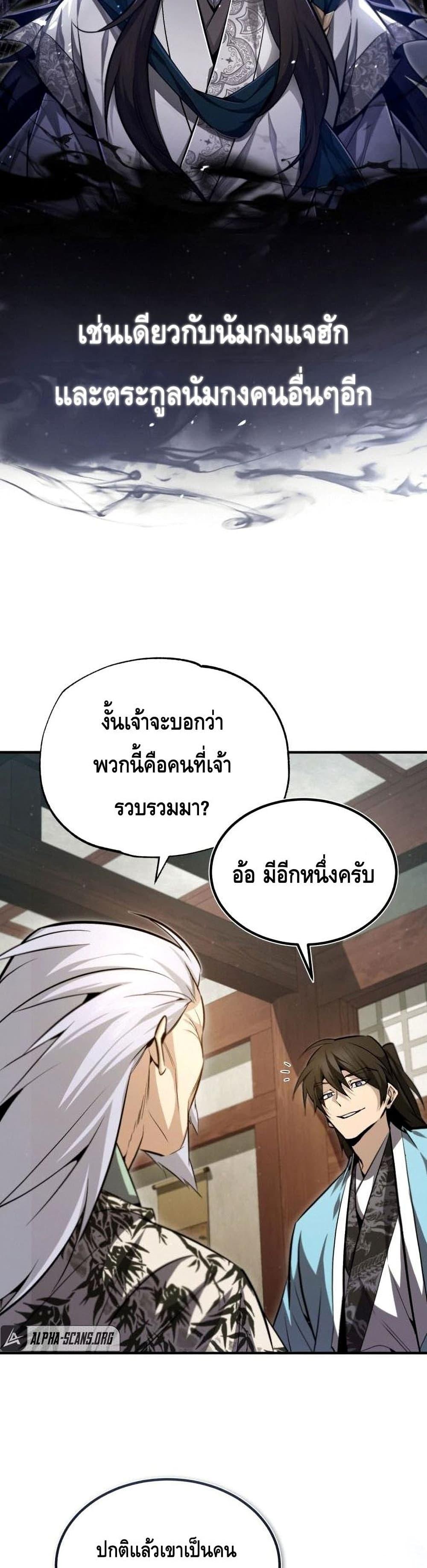 Manga-lc-com อ่านมังงะ อ่านการ์ตูน ออนไลน์ ฟรี Star Instructor Master Baek ตอนที่ 1 2 3 4 5 6 7 8 9 10 11 12 13 14 ฟรี ไม่มีโฆษณา Manga-lc - อ่าน มังงะ อ่าน การ์ตูน ออนไลน์ อ่านมังงะ ฟรี