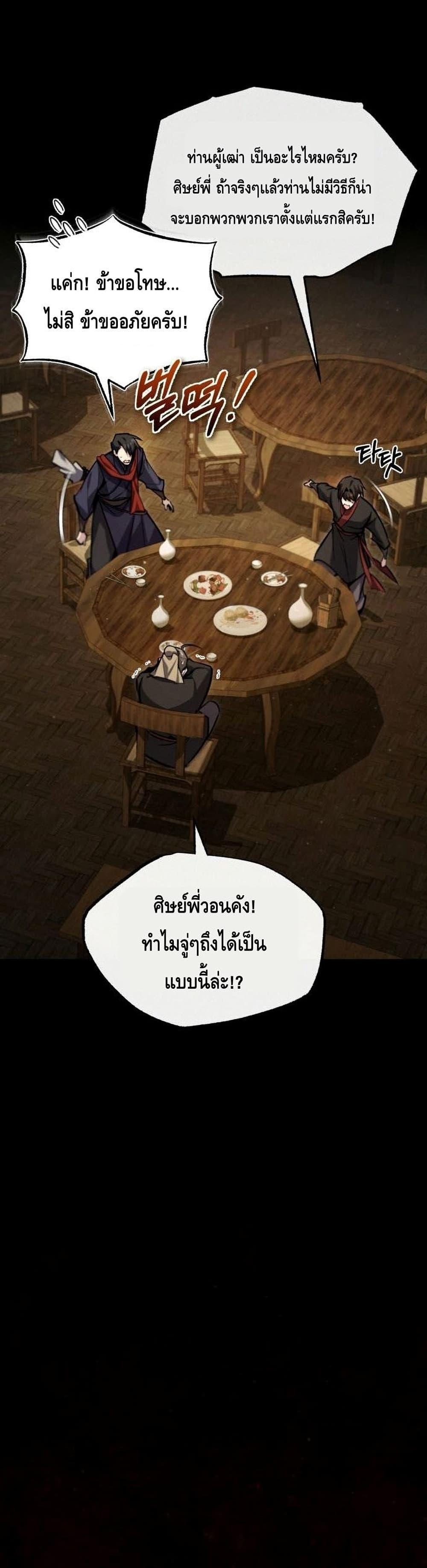 Manga-lc-com อ่านมังงะ อ่านการ์ตูน ออนไลน์ ฟรี Star Instructor Master Baek ตอนที่ 1 2 3 4 5 6 7 8 9 10 11 12 13 14 ฟรี ไม่มีโฆษณา Manga-lc - อ่าน มังงะ อ่าน การ์ตูน ออนไลน์ อ่านมังงะ ฟรี