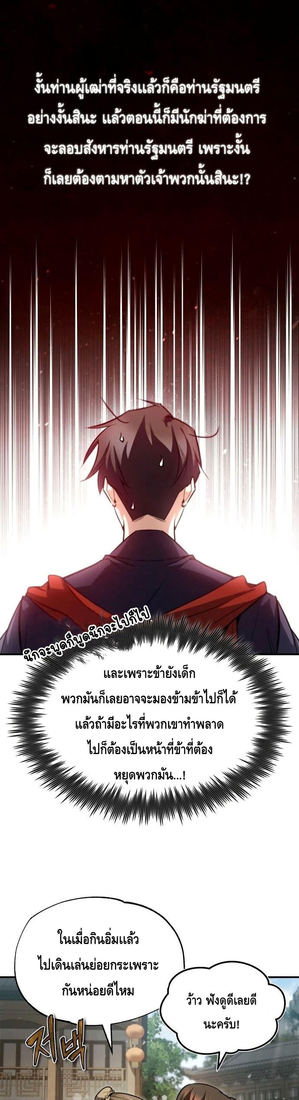 Manga-lc-com อ่านมังงะ อ่านการ์ตูน ออนไลน์ ฟรี Star Instructor Master Baek ตอนที่ 1 2 3 4 5 6 7 8 9 10 11 12 13 14 ฟรี ไม่มีโฆษณา Manga-lc - อ่าน มังงะ อ่าน การ์ตูน ออนไลน์ อ่านมังงะ ฟรี