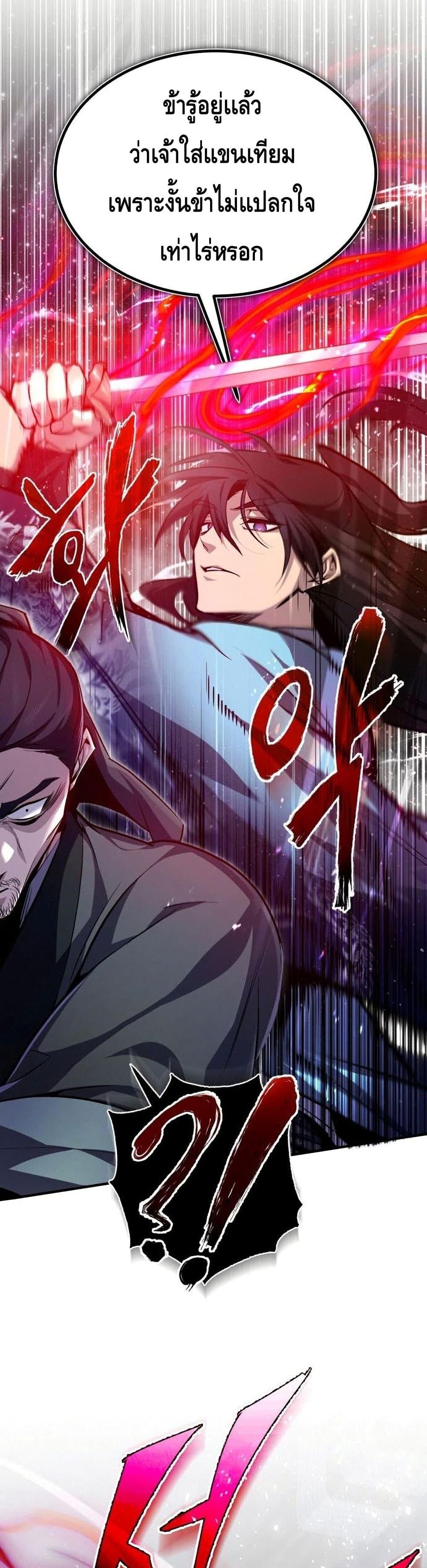 Manga-lc-com อ่านมังงะ อ่านการ์ตูน ออนไลน์ ฟรี Star Instructor Master Baek ตอนที่ 1 2 3 4 5 6 7 8 9 10 11 12 13 14 ฟรี ไม่มีโฆษณา Manga-lc - อ่าน มังงะ อ่าน การ์ตูน ออนไลน์ อ่านมังงะ ฟรี