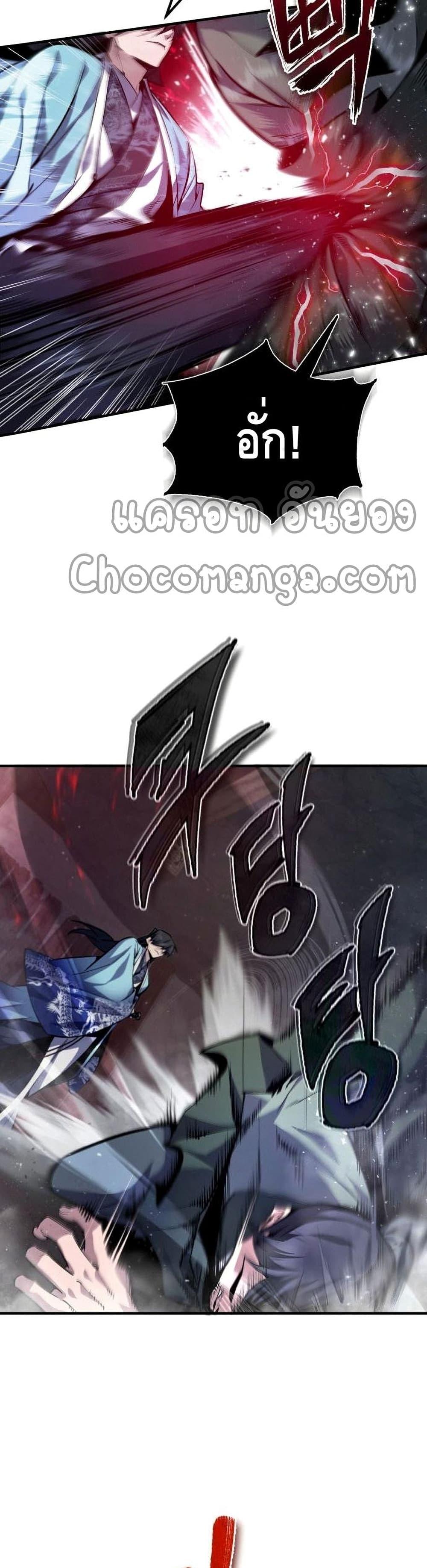 Manga-lc-com อ่านมังงะ อ่านการ์ตูน ออนไลน์ ฟรี Star Instructor Master Baek ตอนที่ 1 2 3 4 5 6 7 8 9 10 11 12 13 14 ฟรี ไม่มีโฆษณา Manga-lc - อ่าน มังงะ อ่าน การ์ตูน ออนไลน์ อ่านมังงะ ฟรี