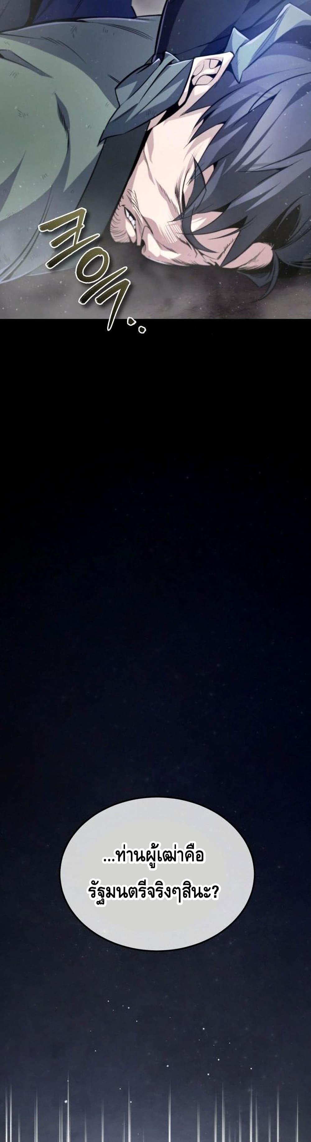 Manga-lc-com อ่านมังงะ อ่านการ์ตูน ออนไลน์ ฟรี Star Instructor Master Baek ตอนที่ 1 2 3 4 5 6 7 8 9 10 11 12 13 14 ฟรี ไม่มีโฆษณา Manga-lc - อ่าน มังงะ อ่าน การ์ตูน ออนไลน์ อ่านมังงะ ฟรี