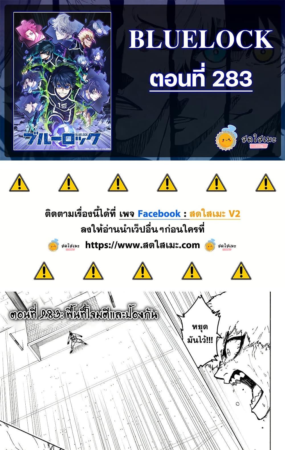 Manga-lc-com อ่านมังงะ อ่านการ์ตูน ออนไลน์ ฟรี Blue Lock ตอนที่ 1 2 3 4 5 6 7 8 9 10 11 12 13 14 ฟรี ไม่มีโฆษณา Manga-lc - อ่าน มังงะ อ่าน การ์ตูน ออนไลน์ อ่านมังงะ ฟรี