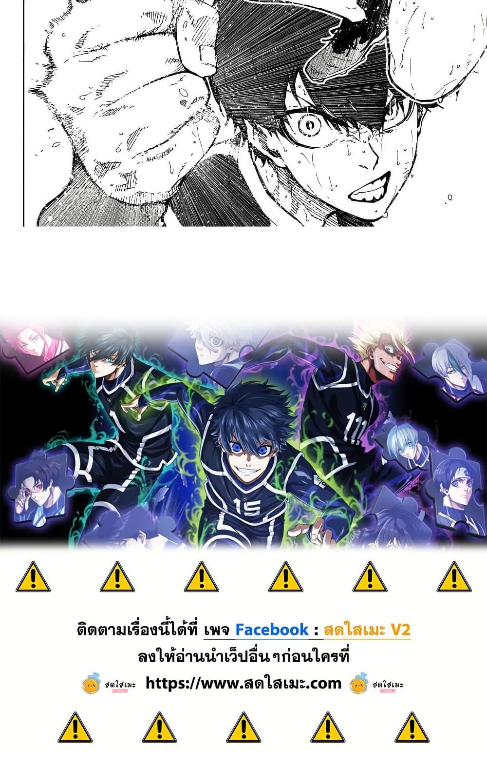 Manga-lc-com อ่านมังงะ อ่านการ์ตูน ออนไลน์ ฟรี Blue Lock ตอนที่ 1 2 3 4 5 6 7 8 9 10 11 12 13 14 ฟรี ไม่มีโฆษณา Manga-lc - อ่าน มังงะ อ่าน การ์ตูน ออนไลน์ อ่านมังงะ ฟรี