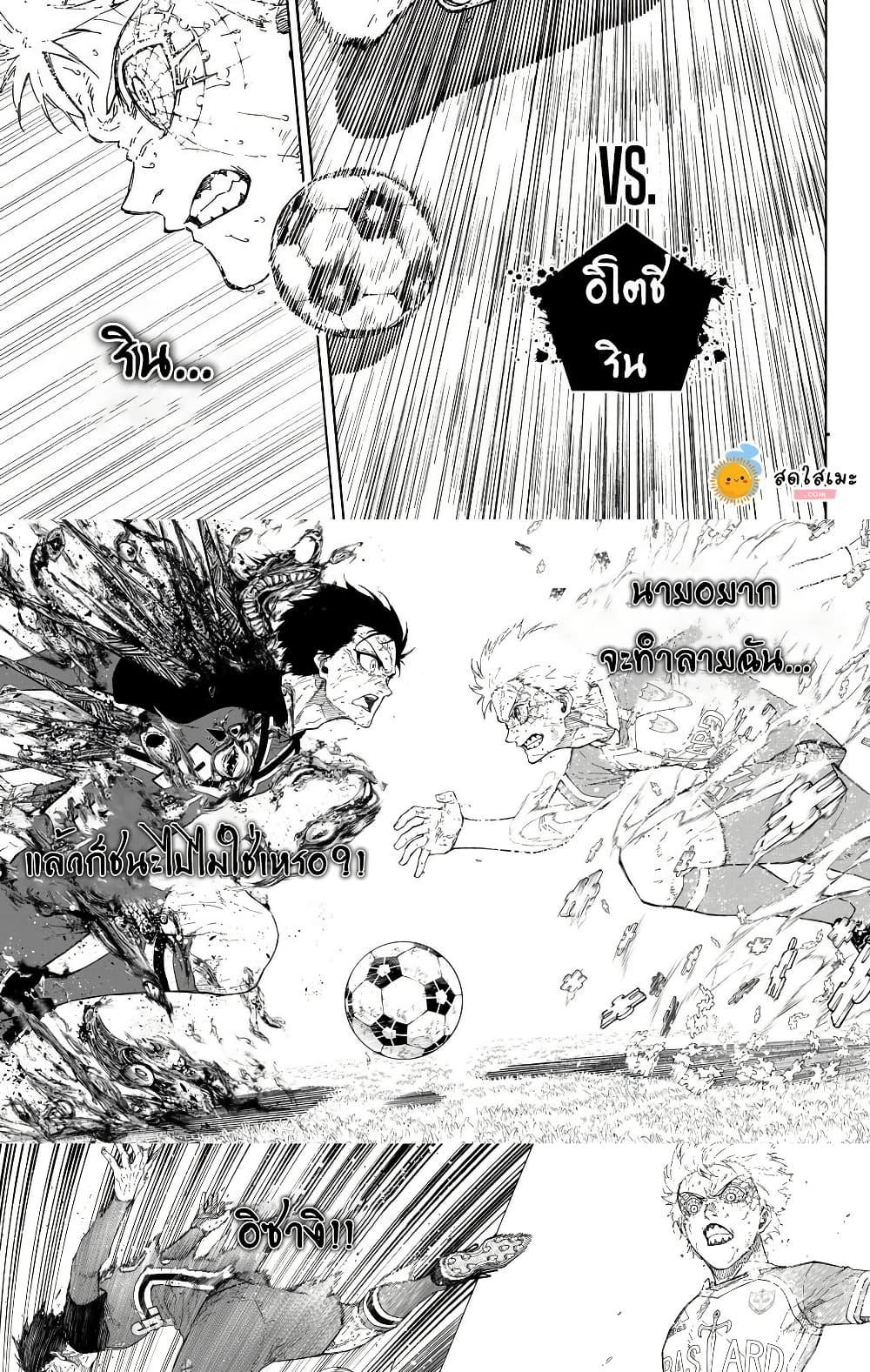 Manga-lc-com อ่านมังงะ อ่านการ์ตูน ออนไลน์ ฟรี Blue Lock ตอนที่ 1 2 3 4 5 6 7 8 9 10 11 12 13 14 ฟรี ไม่มีโฆษณา Manga-lc - อ่าน มังงะ อ่าน การ์ตูน ออนไลน์ อ่านมังงะ ฟรี