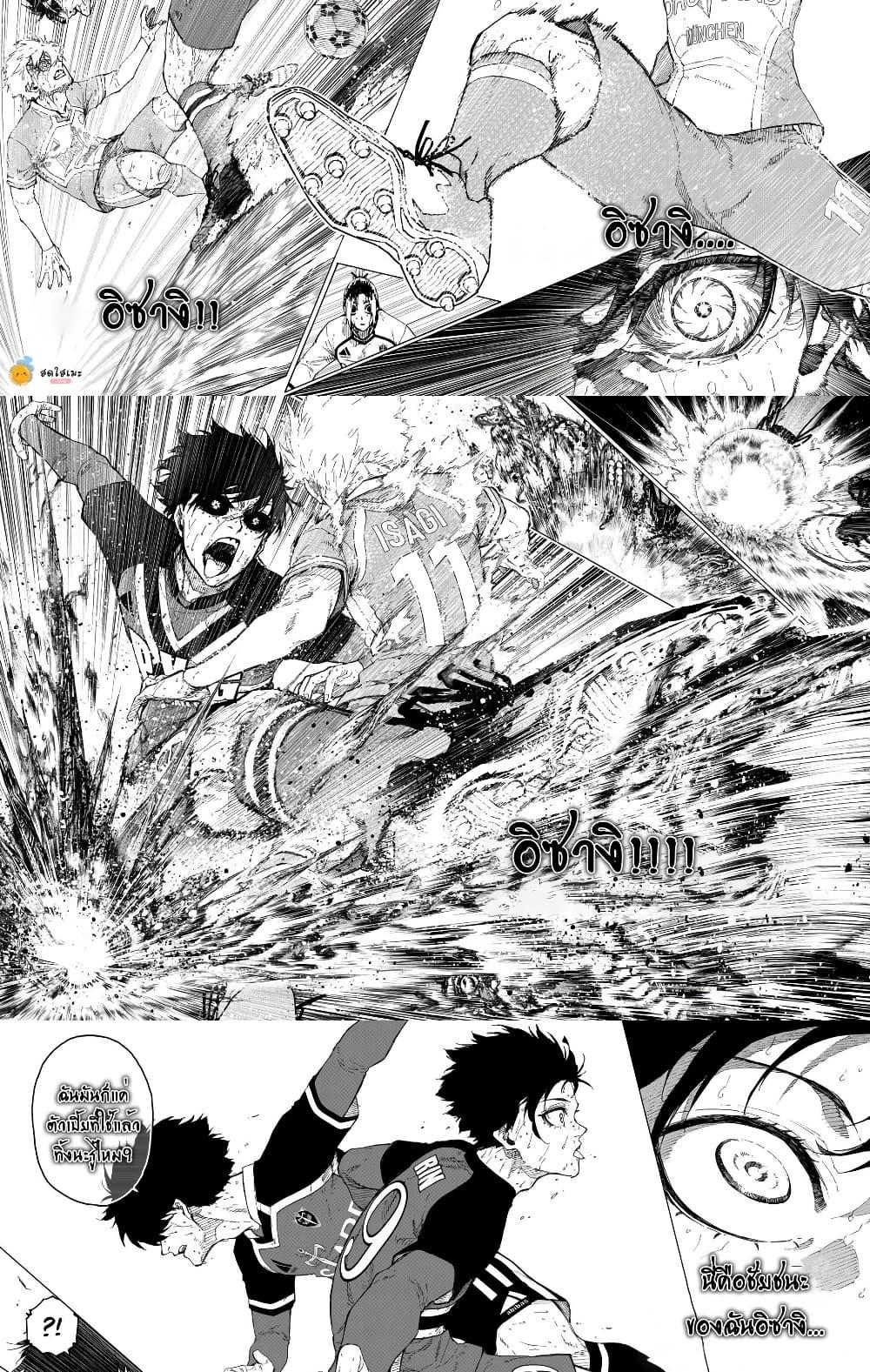 Manga-lc-com อ่านมังงะ อ่านการ์ตูน ออนไลน์ ฟรี Blue Lock ตอนที่ 1 2 3 4 5 6 7 8 9 10 11 12 13 14 ฟรี ไม่มีโฆษณา Manga-lc - อ่าน มังงะ อ่าน การ์ตูน ออนไลน์ อ่านมังงะ ฟรี