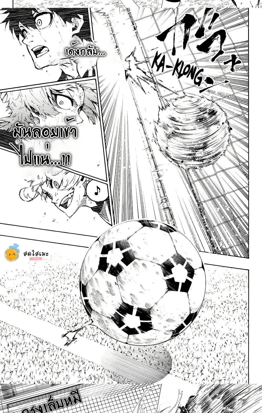 Manga-lc-com อ่านมังงะ อ่านการ์ตูน ออนไลน์ ฟรี Blue Lock ตอนที่ 1 2 3 4 5 6 7 8 9 10 11 12 13 14 ฟรี ไม่มีโฆษณา Manga-lc - อ่าน มังงะ อ่าน การ์ตูน ออนไลน์ อ่านมังงะ ฟรี