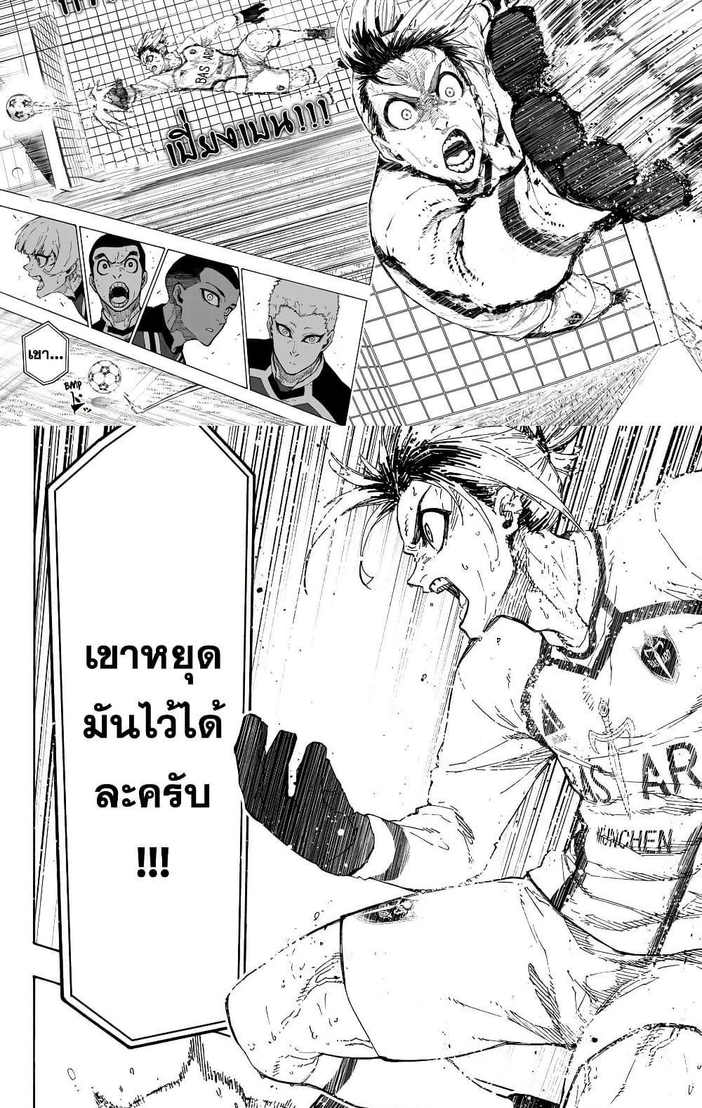 Manga-lc-com อ่านมังงะ อ่านการ์ตูน ออนไลน์ ฟรี Blue Lock ตอนที่ 1 2 3 4 5 6 7 8 9 10 11 12 13 14 ฟรี ไม่มีโฆษณา Manga-lc - อ่าน มังงะ อ่าน การ์ตูน ออนไลน์ อ่านมังงะ ฟรี