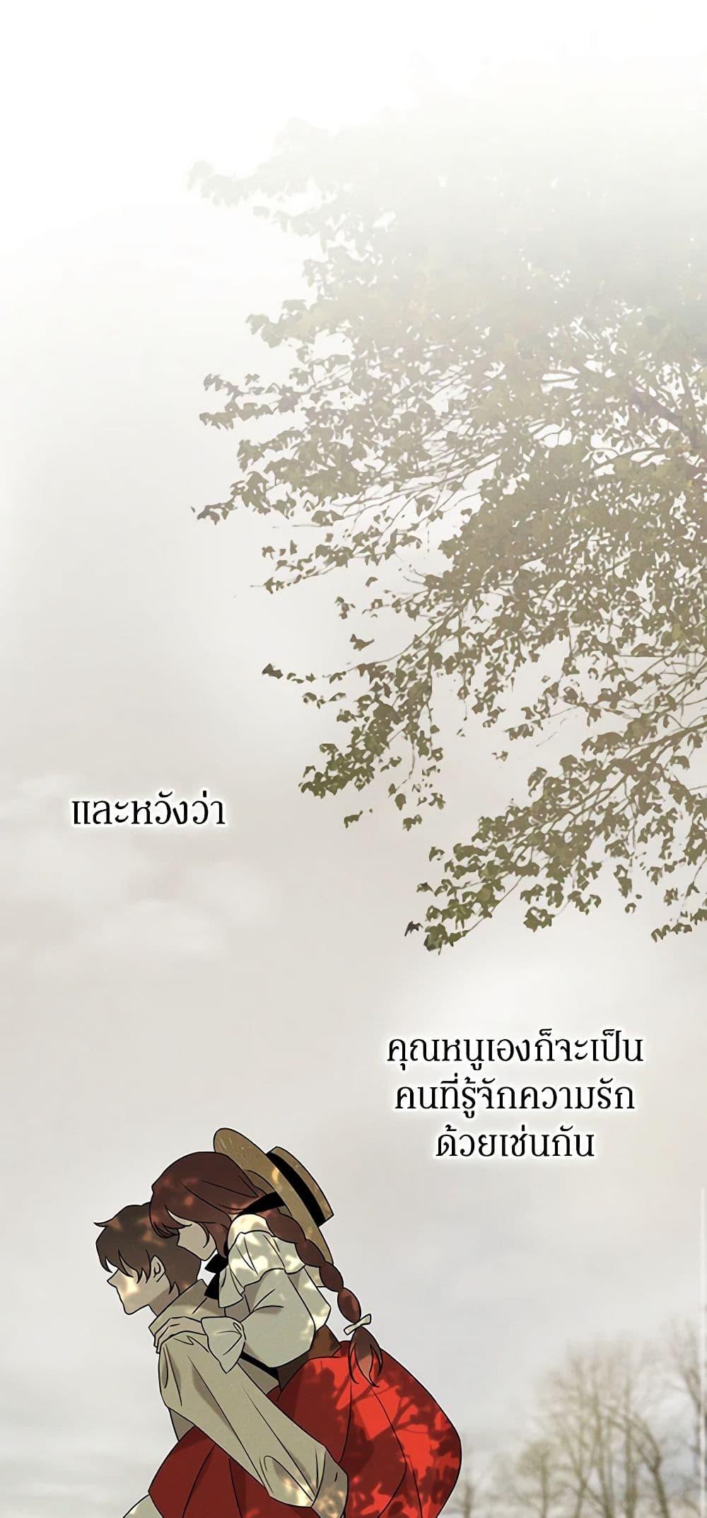 Manga-lc-com อ่านมังงะ อ่านการ์ตูน ออนไลน์ ฟรี The Bondservant ตอนที่ 1 2 3 4 5 6 7 8 9 10 11 12 13 14 ฟรี ไม่มีโฆษณา Manga-lc - อ่าน มังงะ อ่าน การ์ตูน ออนไลน์ อ่านมังงะ ฟรี