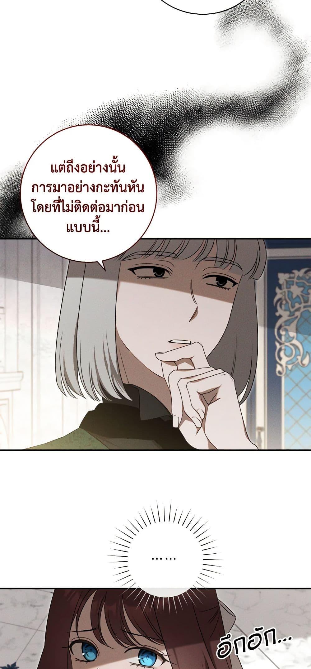 Manga-lc-com อ่านมังงะ อ่านการ์ตูน ออนไลน์ ฟรี The Bondservant ตอนที่ 1 2 3 4 5 6 7 8 9 10 11 12 13 14 ฟรี ไม่มีโฆษณา Manga-lc - อ่าน มังงะ อ่าน การ์ตูน ออนไลน์ อ่านมังงะ ฟรี