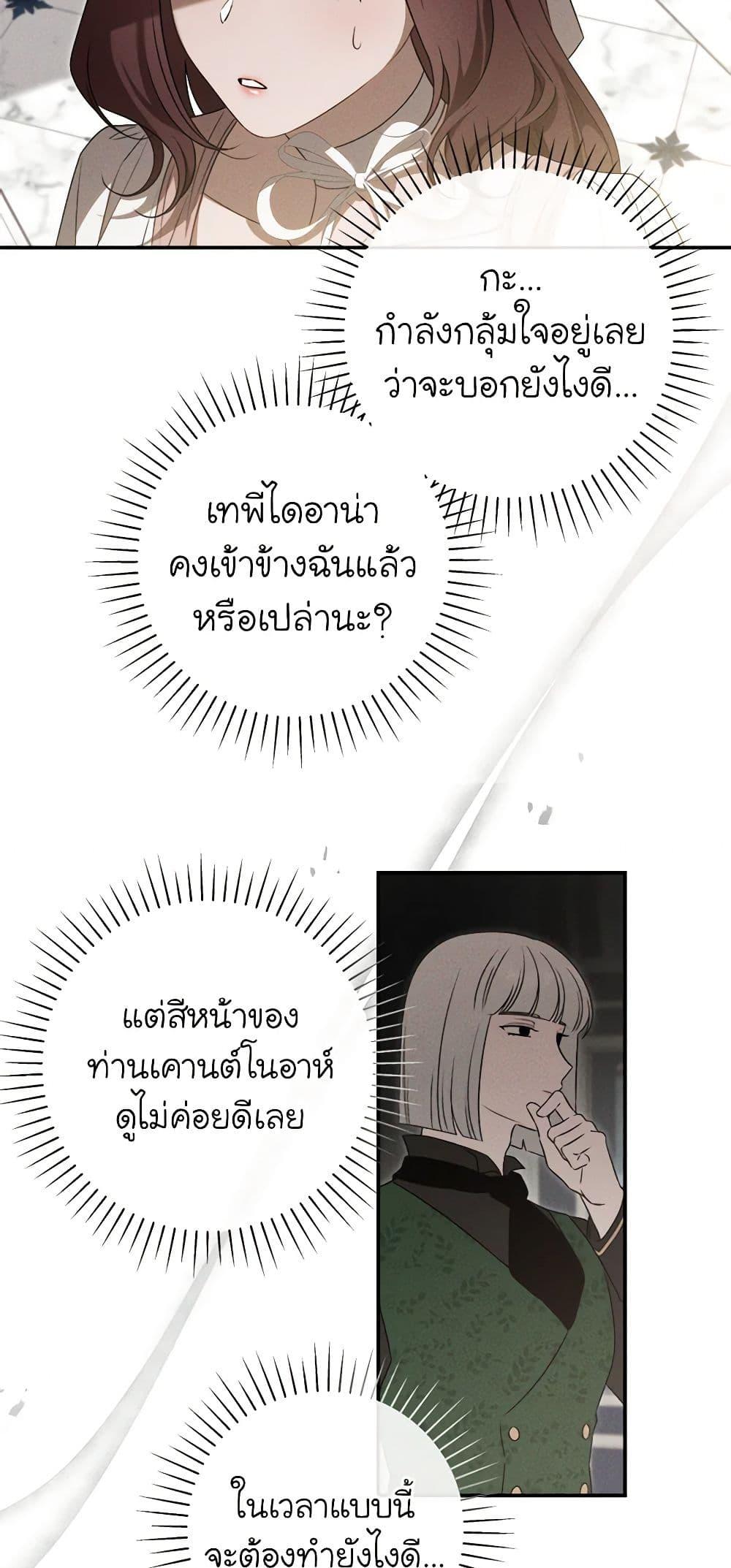 Manga-lc-com อ่านมังงะ อ่านการ์ตูน ออนไลน์ ฟรี The Bondservant ตอนที่ 1 2 3 4 5 6 7 8 9 10 11 12 13 14 ฟรี ไม่มีโฆษณา Manga-lc - อ่าน มังงะ อ่าน การ์ตูน ออนไลน์ อ่านมังงะ ฟรี