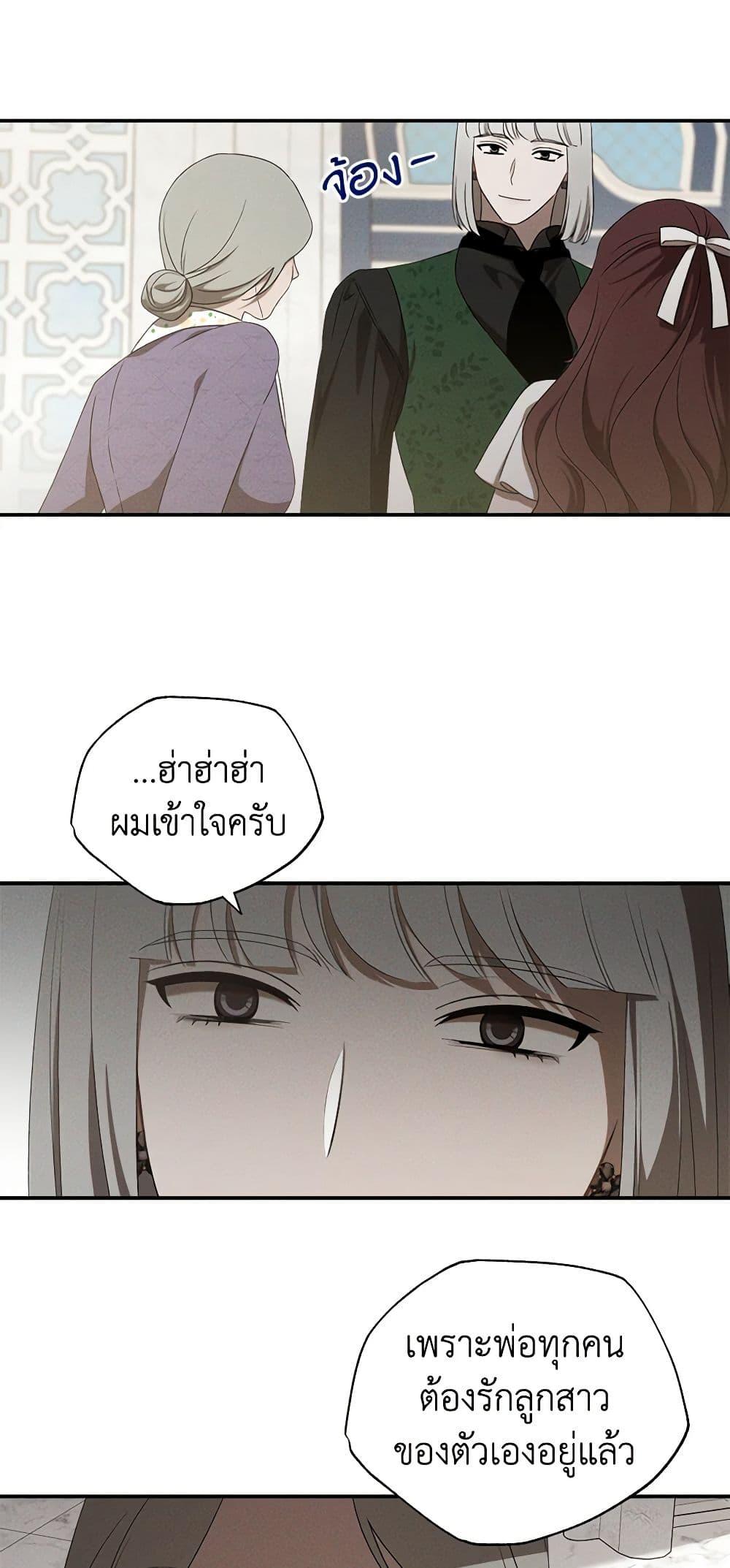 Manga-lc-com อ่านมังงะ อ่านการ์ตูน ออนไลน์ ฟรี The Bondservant ตอนที่ 1 2 3 4 5 6 7 8 9 10 11 12 13 14 ฟรี ไม่มีโฆษณา Manga-lc - อ่าน มังงะ อ่าน การ์ตูน ออนไลน์ อ่านมังงะ ฟรี