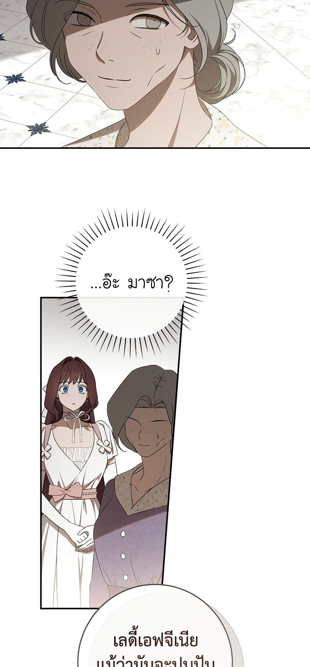 Manga-lc-com อ่านมังงะ อ่านการ์ตูน ออนไลน์ ฟรี The Bondservant ตอนที่ 1 2 3 4 5 6 7 8 9 10 11 12 13 14 ฟรี ไม่มีโฆษณา Manga-lc - อ่าน มังงะ อ่าน การ์ตูน ออนไลน์ อ่านมังงะ ฟรี