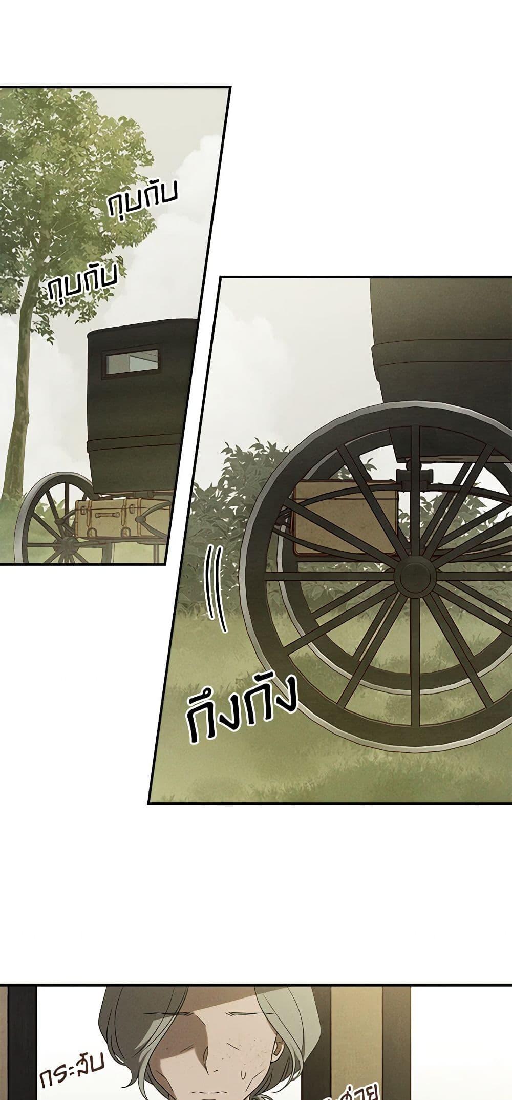 Manga-lc-com อ่านมังงะ อ่านการ์ตูน ออนไลน์ ฟรี The Bondservant ตอนที่ 1 2 3 4 5 6 7 8 9 10 11 12 13 14 ฟรี ไม่มีโฆษณา Manga-lc - อ่าน มังงะ อ่าน การ์ตูน ออนไลน์ อ่านมังงะ ฟรี