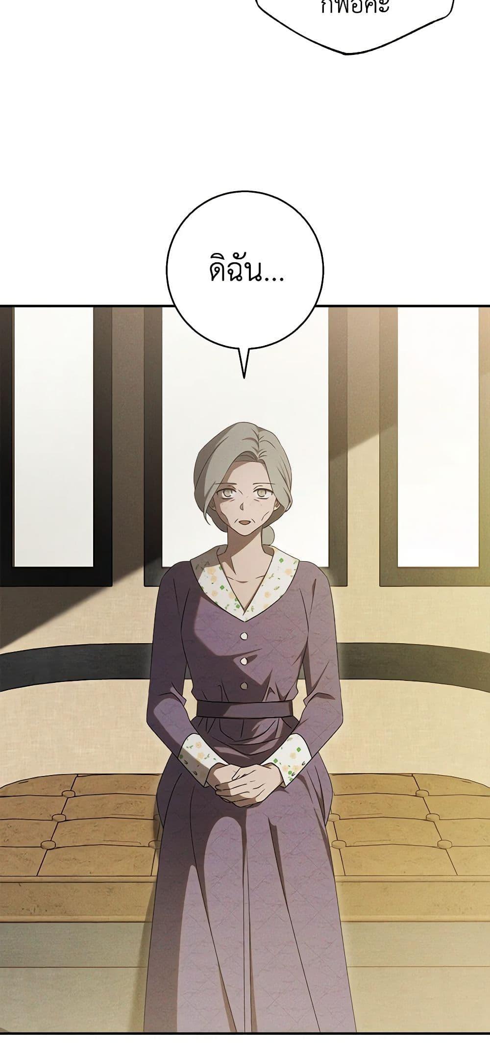 Manga-lc-com อ่านมังงะ อ่านการ์ตูน ออนไลน์ ฟรี The Bondservant ตอนที่ 1 2 3 4 5 6 7 8 9 10 11 12 13 14 ฟรี ไม่มีโฆษณา Manga-lc - อ่าน มังงะ อ่าน การ์ตูน ออนไลน์ อ่านมังงะ ฟรี