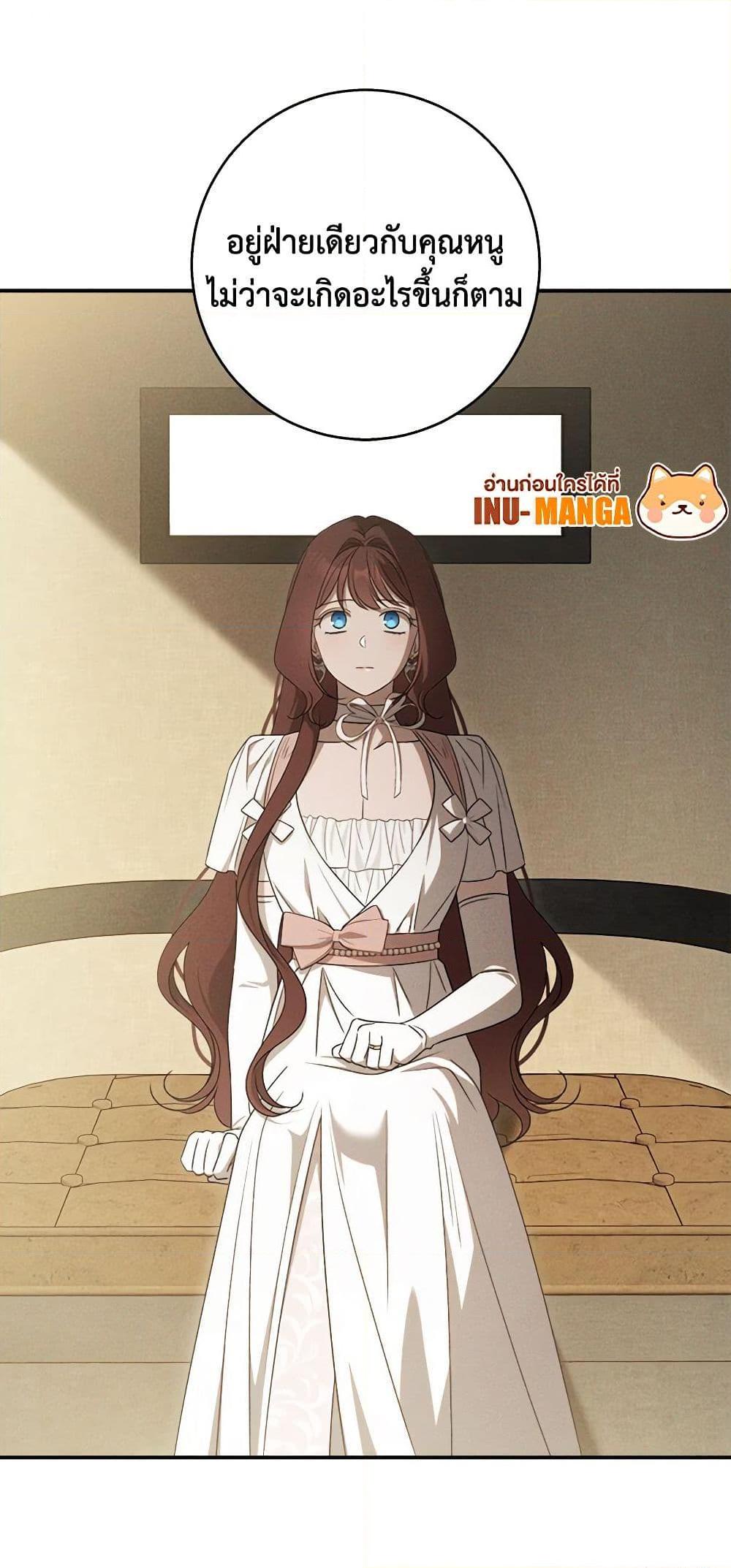 Manga-lc-com อ่านมังงะ อ่านการ์ตูน ออนไลน์ ฟรี The Bondservant ตอนที่ 1 2 3 4 5 6 7 8 9 10 11 12 13 14 ฟรี ไม่มีโฆษณา Manga-lc - อ่าน มังงะ อ่าน การ์ตูน ออนไลน์ อ่านมังงะ ฟรี