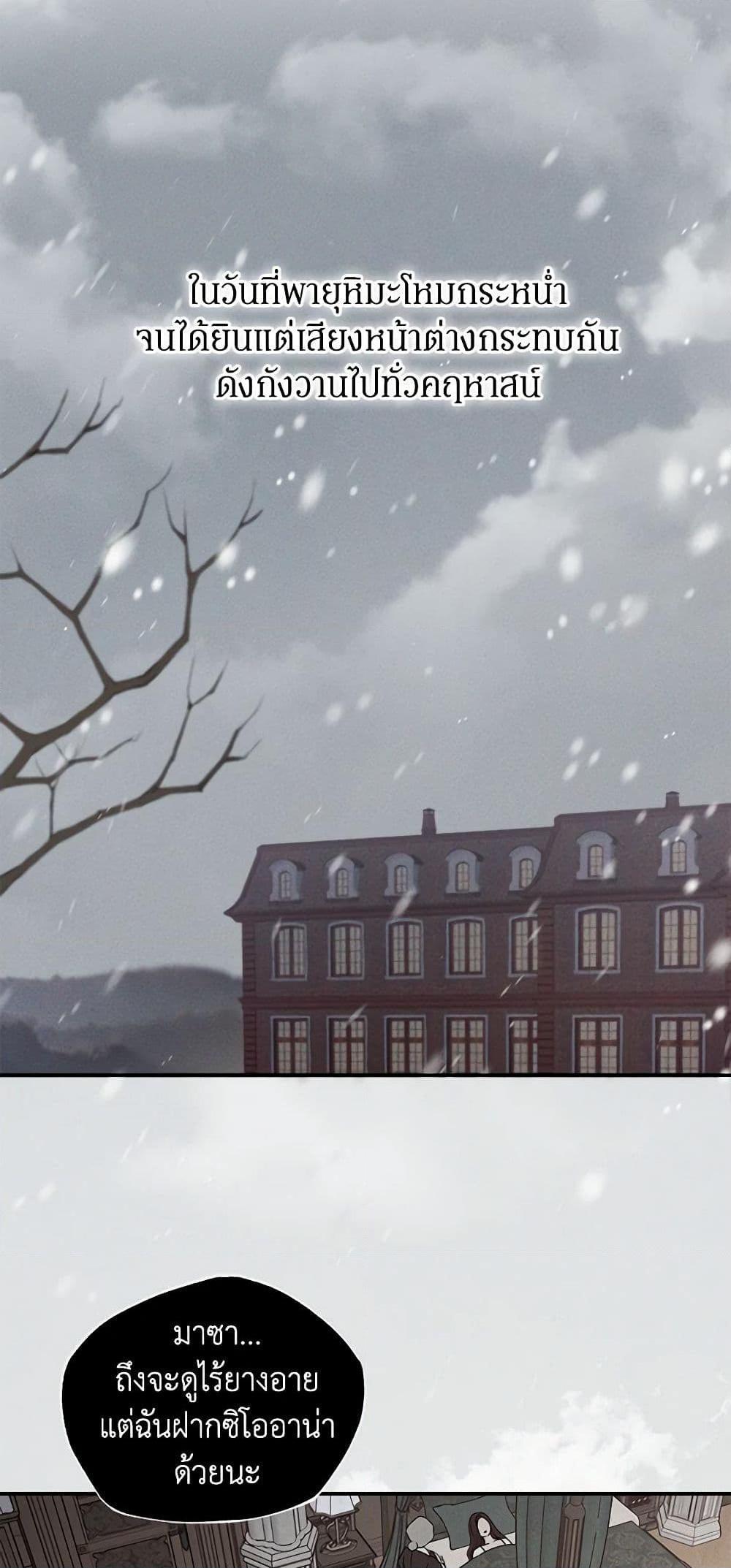 Manga-lc-com อ่านมังงะ อ่านการ์ตูน ออนไลน์ ฟรี The Bondservant ตอนที่ 1 2 3 4 5 6 7 8 9 10 11 12 13 14 ฟรี ไม่มีโฆษณา Manga-lc - อ่าน มังงะ อ่าน การ์ตูน ออนไลน์ อ่านมังงะ ฟรี