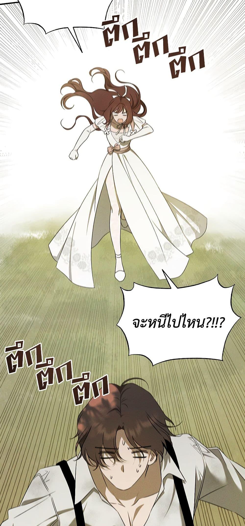 Manga-lc-com อ่านมังงะ อ่านการ์ตูน ออนไลน์ ฟรี The Bondservant ตอนที่ 1 2 3 4 5 6 7 8 9 10 11 12 13 14 ฟรี ไม่มีโฆษณา Manga-lc - อ่าน มังงะ อ่าน การ์ตูน ออนไลน์ อ่านมังงะ ฟรี