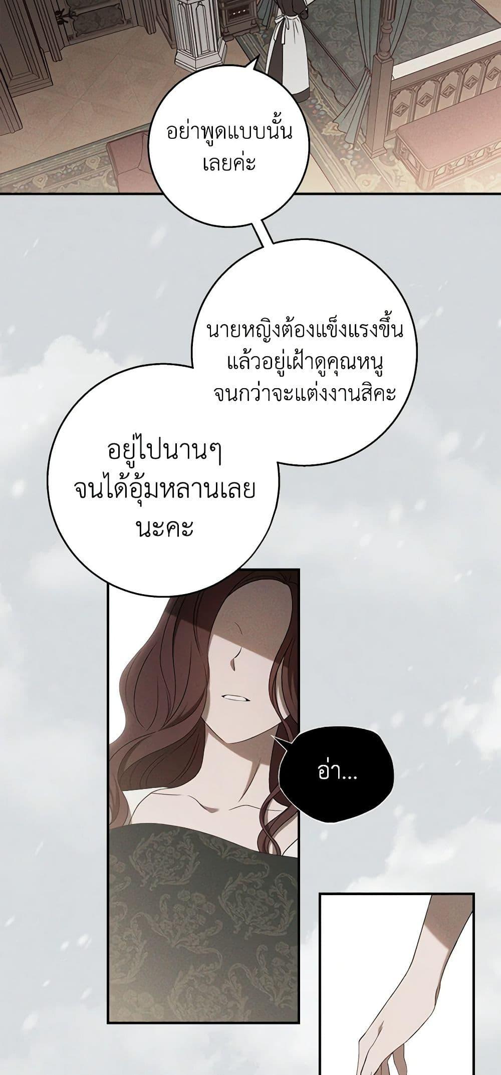 Manga-lc-com อ่านมังงะ อ่านการ์ตูน ออนไลน์ ฟรี The Bondservant ตอนที่ 1 2 3 4 5 6 7 8 9 10 11 12 13 14 ฟรี ไม่มีโฆษณา Manga-lc - อ่าน มังงะ อ่าน การ์ตูน ออนไลน์ อ่านมังงะ ฟรี