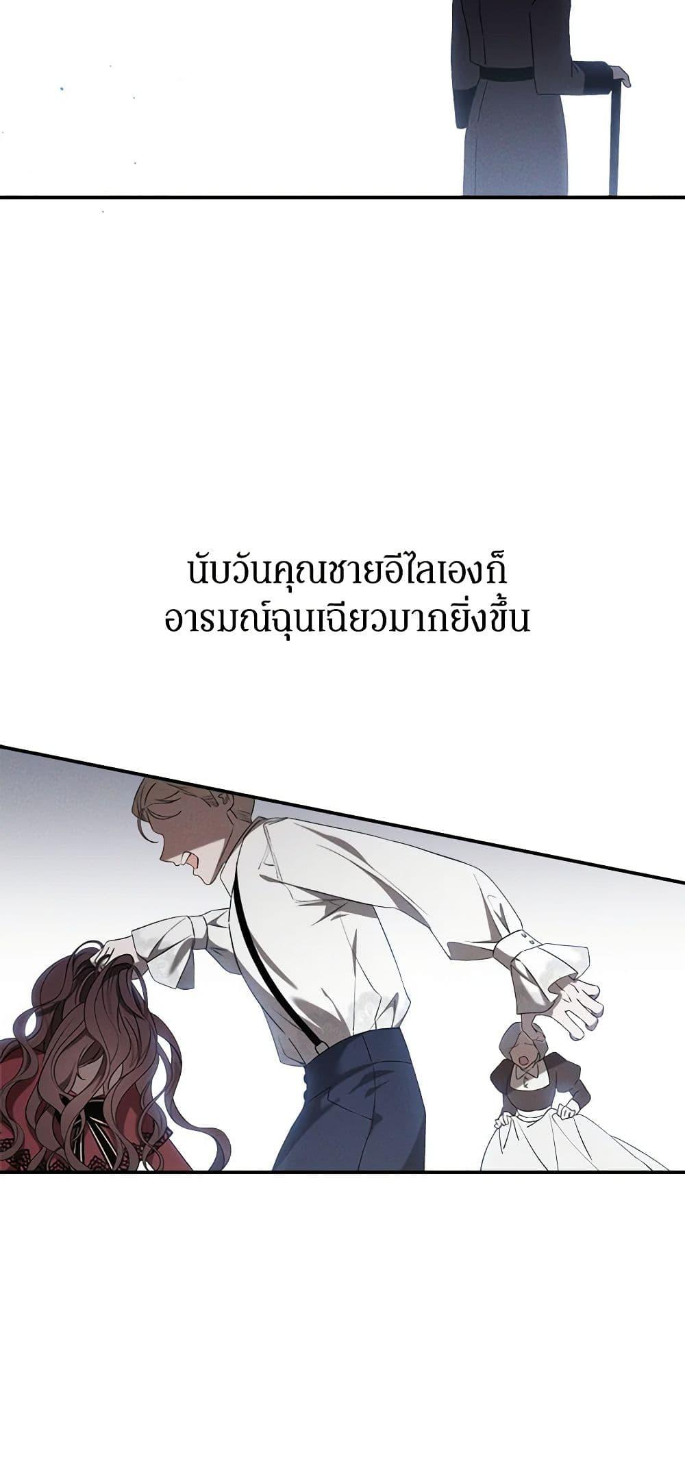 Manga-lc-com อ่านมังงะ อ่านการ์ตูน ออนไลน์ ฟรี The Bondservant ตอนที่ 1 2 3 4 5 6 7 8 9 10 11 12 13 14 ฟรี ไม่มีโฆษณา Manga-lc - อ่าน มังงะ อ่าน การ์ตูน ออนไลน์ อ่านมังงะ ฟรี