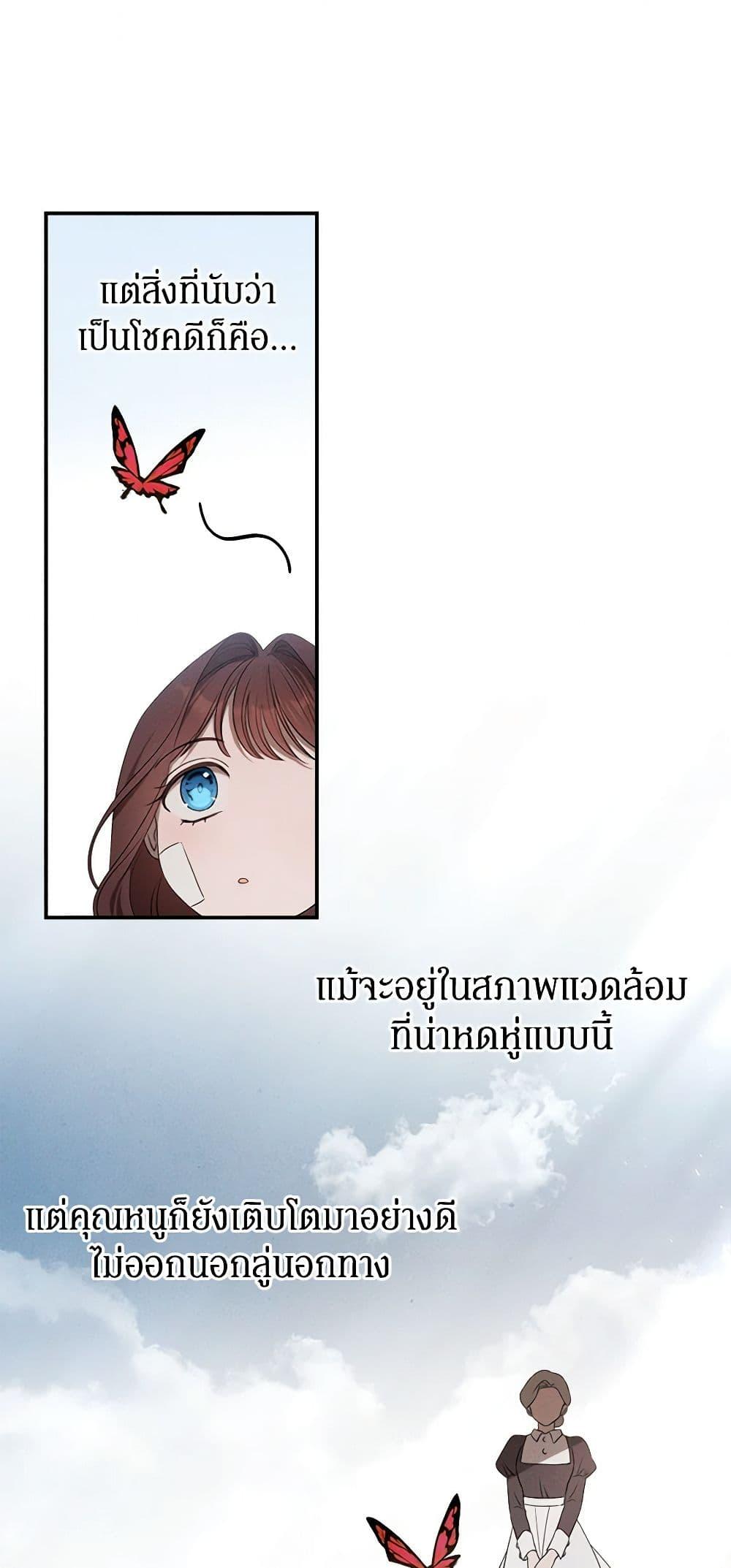 Manga-lc-com อ่านมังงะ อ่านการ์ตูน ออนไลน์ ฟรี The Bondservant ตอนที่ 1 2 3 4 5 6 7 8 9 10 11 12 13 14 ฟรี ไม่มีโฆษณา Manga-lc - อ่าน มังงะ อ่าน การ์ตูน ออนไลน์ อ่านมังงะ ฟรี