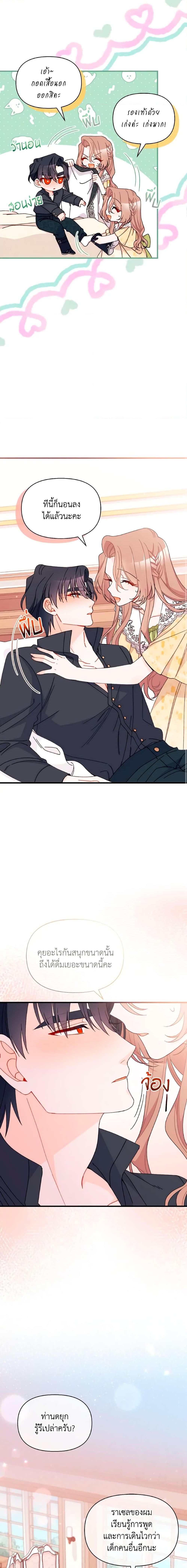 Manga-lc-com อ่านมังงะ อ่านการ์ตูน ออนไลน์ ฟรี I Found a Husband When I Picked up the Male Lead ตอนที่ 1 2 3 4 5 6 7 8 9 10 11 12 13 14 ฟรี ไม่มีโฆษณา Manga-lc - อ่าน มังงะ อ่าน การ์ตูน ออนไลน์ อ่านมังงะ ฟรี