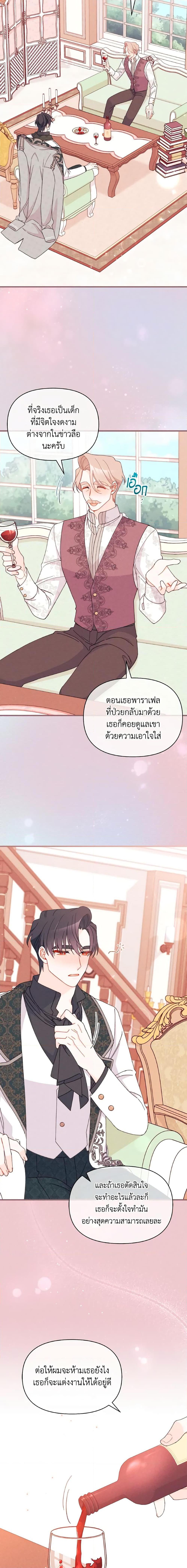 Manga-lc-com อ่านมังงะ อ่านการ์ตูน ออนไลน์ ฟรี I Found a Husband When I Picked up the Male Lead ตอนที่ 1 2 3 4 5 6 7 8 9 10 11 12 13 14 ฟรี ไม่มีโฆษณา Manga-lc - อ่าน มังงะ อ่าน การ์ตูน ออนไลน์ อ่านมังงะ ฟรี
