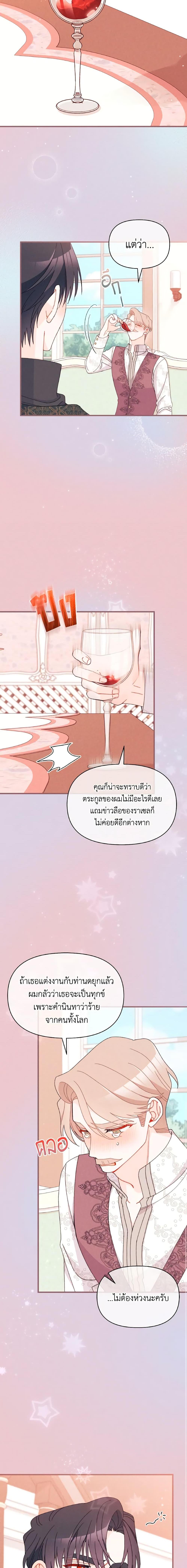 Manga-lc-com อ่านมังงะ อ่านการ์ตูน ออนไลน์ ฟรี I Found a Husband When I Picked up the Male Lead ตอนที่ 1 2 3 4 5 6 7 8 9 10 11 12 13 14 ฟรี ไม่มีโฆษณา Manga-lc - อ่าน มังงะ อ่าน การ์ตูน ออนไลน์ อ่านมังงะ ฟรี
