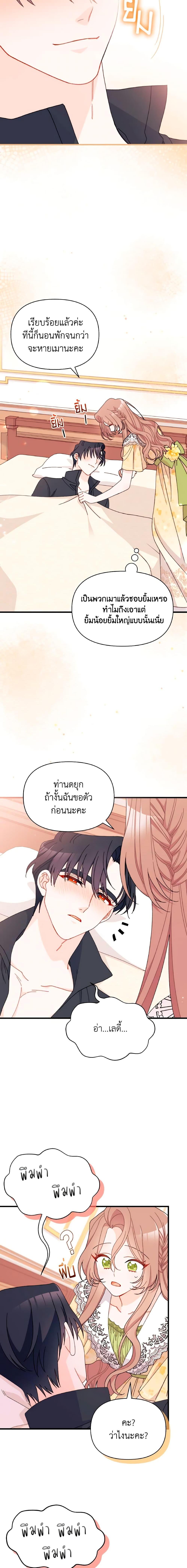 Manga-lc-com อ่านมังงะ อ่านการ์ตูน ออนไลน์ ฟรี I Found a Husband When I Picked up the Male Lead ตอนที่ 1 2 3 4 5 6 7 8 9 10 11 12 13 14 ฟรี ไม่มีโฆษณา Manga-lc - อ่าน มังงะ อ่าน การ์ตูน ออนไลน์ อ่านมังงะ ฟรี