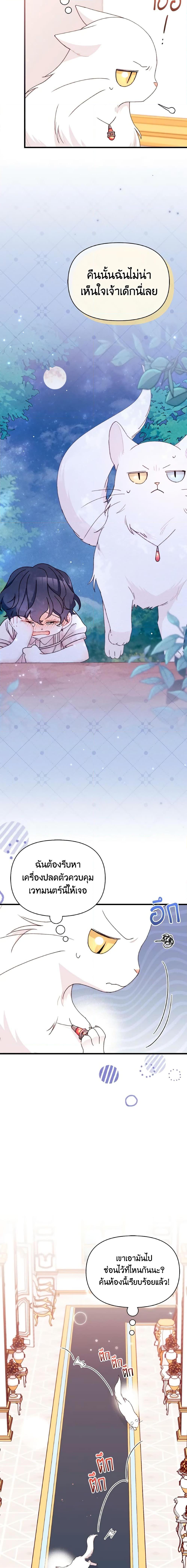 Manga-lc-com อ่านมังงะ อ่านการ์ตูน ออนไลน์ ฟรี I Found a Husband When I Picked up the Male Lead ตอนที่ 1 2 3 4 5 6 7 8 9 10 11 12 13 14 ฟรี ไม่มีโฆษณา Manga-lc - อ่าน มังงะ อ่าน การ์ตูน ออนไลน์ อ่านมังงะ ฟรี