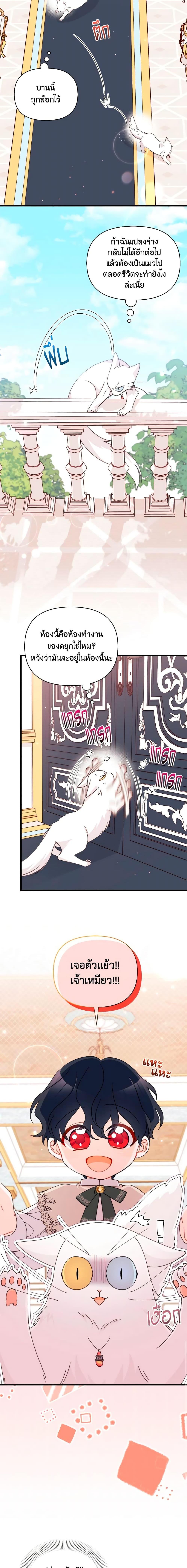 Manga-lc-com อ่านมังงะ อ่านการ์ตูน ออนไลน์ ฟรี I Found a Husband When I Picked up the Male Lead ตอนที่ 1 2 3 4 5 6 7 8 9 10 11 12 13 14 ฟรี ไม่มีโฆษณา Manga-lc - อ่าน มังงะ อ่าน การ์ตูน ออนไลน์ อ่านมังงะ ฟรี